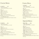 상남동267 | 창원 상남동 중국집 맛집 추천 란 점심특선 B 솔직 후기