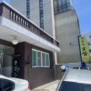 황령산보쌈 이미지