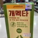 지웰호랑이약국 이미지