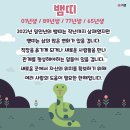 용토끼 이미지