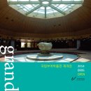 국립부여박물관 전시실 이미지