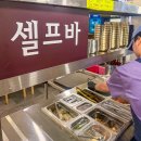 금난의 집 | 서울 금호동 맛집 경성갈비 금남시장 근처 갈비가 맛있는 곳
