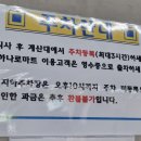 수원축산농협 한우프라자 이미지