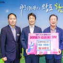 (주)원하이테크