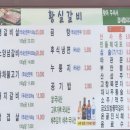 황실갈비
