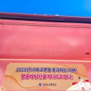 화성나래학교 이미지