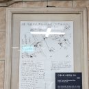 내호냉면. 부산 최초의 밀면. 내돈내산 리얼 후기. 허영만의 식객과 백종원의 삼대천왕