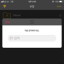 ios 사용 하시는 분들에게 유익한 컴퓨터 ＜-＞ 아이폰 파일 전송프로그램 이미지