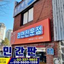 국민간판 이미지