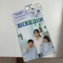 침대토피아청주 이미지