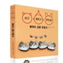 마이김밥 이미지