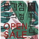 몸가짐 휘트니스 구의점 네이버블로그