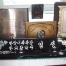 선린한의원 이미지