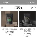 로스팅시고(Roastingsigo) 네이버블로그