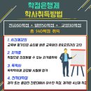강원대학교 교육대학원 네이버블로그