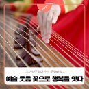 갈산2리 노인회관 이미지