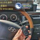 제일현대자동차공업사 이미지