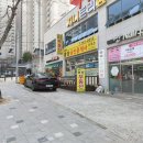 민네일래쉬