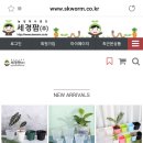 농업회사법인세경팜(주) 이미지