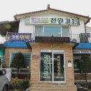 전원가든 이미지