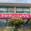 오늘소곱창묵자 이미지