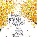 수채 일러스트 이미지