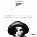 인생폰 이미지
