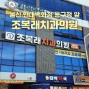 현대기독의원 이미지