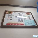 왕대구탕 동태탕 네이버블로그