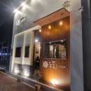 공차구미봉곡점 | 구미 고깃집 눈꽃을 나누다 봉곡점 다녀온 솔직 후기