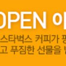 홈앤톤즈 이미지