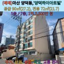 양덕동003 이미지