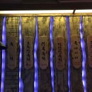 육회한사람들 이미지