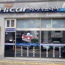 백종카센타 이미지