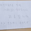 와이스토어