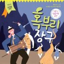 장구란 헤럴드경제