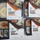 예올림 | 임당 도시락 추천? 가치올림 당뇨도시락 내돈내산 솔직후기｜식후혈당까지 공개!
