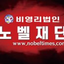 2025 APEC 경제정상회의 첫 선행방문 개최 - APEC 회원국, 2025 APEC 경제정상회의 이미지