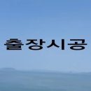 월송샷시 네이버블로그
