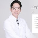 21C메트로한방병원 이미지