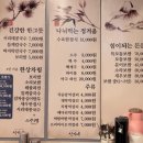 신가네 식당 이미지