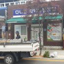 다니엘지역아동센터 이미지