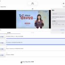 연음 | 시원스쿨 프랑스어 공부 9일차 8강 후기 : 연음 발음