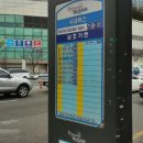 삼호공인중개사사무소 이미지