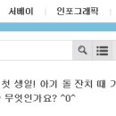 오케이 (OK) 주유소 이미지