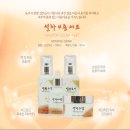 천연화장품 기초셋트 추석 특별가로 마련했습니다 이미지