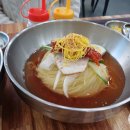 만수르가야밀면 | 부산 센텀 밀면 맛집 해운대 만수르가야밀면 신기한 물같은 비빔밀면