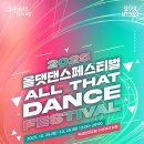 페스티벌 이미지