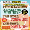 마초짐 이미지