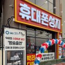 배터리도매센터